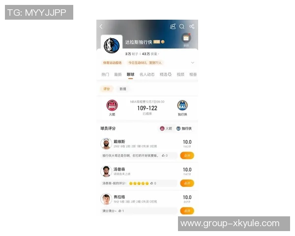 周一竞彩篮球分析：独行侠遭遇挑战火箭状态火热势不可挡