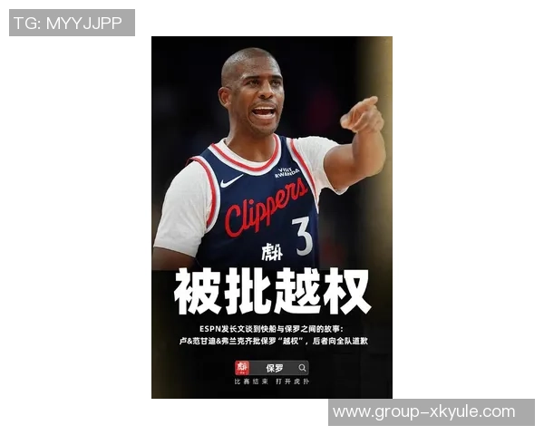 保罗坦言新赛季愿意全场领防对手展现团队精神 保罗坦言新赛季愿意全场领防对手展现团队精神