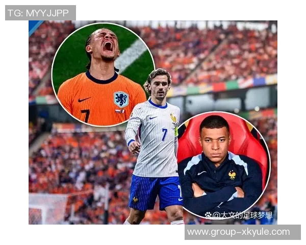 法国队首发预测：姆巴佩领衔锋线埃基蒂克与萨利巴等人出战